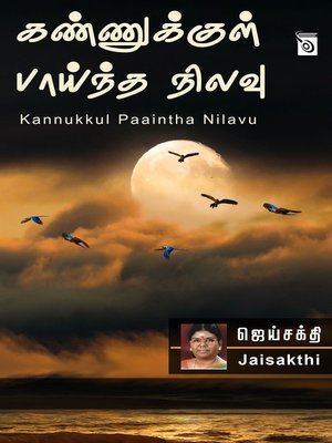 cover image of Kannukkul Paaintha Nilavu